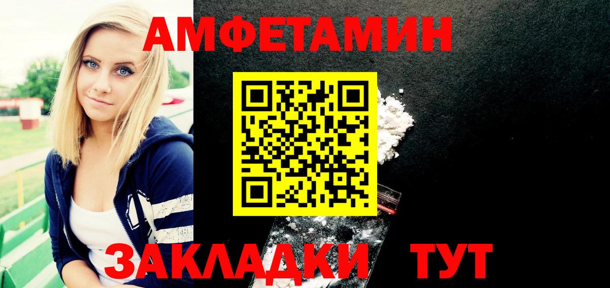 Химки  Amphetamine 98%  АМФ  Вход с VPN 