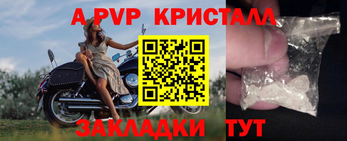 сколько стоит  Alpha PVP VHQ  Вход с VPN  Химки 