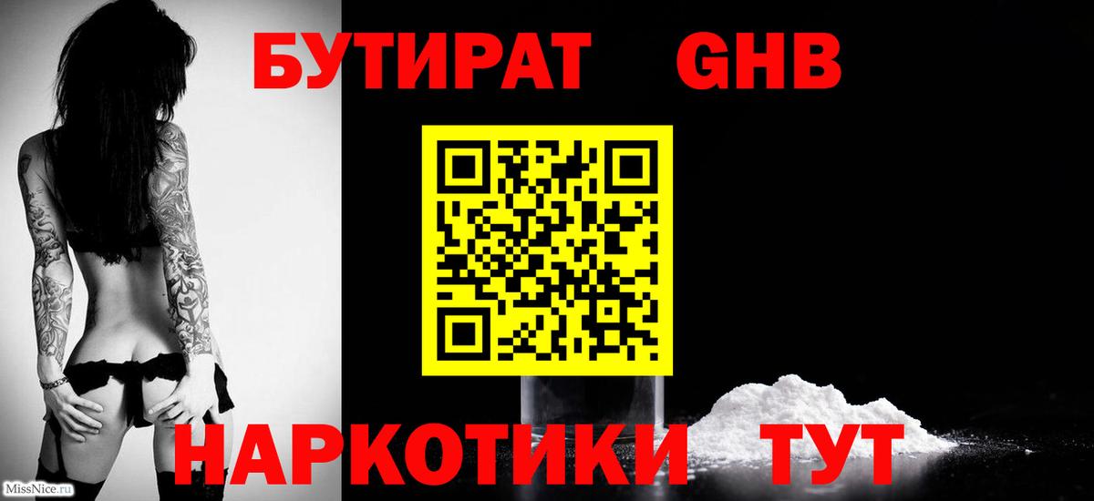 Меф МЯУ МЯУ кристаллы  Химки  Марихуана  Кокаин  НБОМе  A PVP СК   ЭКСТАЗИ  Вход с VPN  ГАШ  Мефедрон 