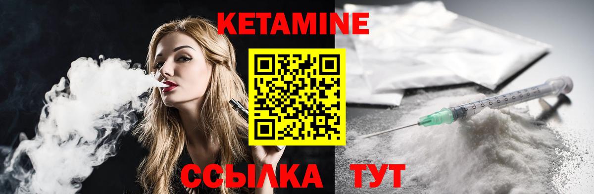 Кетамин VHQ  даркнет какой сайт  Химки  Вход с VPN 