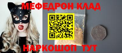 спиды Краснокаменск