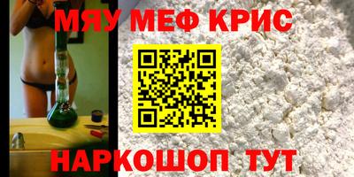 спиды Краснокаменск