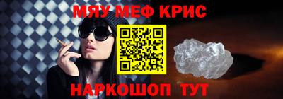 спиды Краснокаменск