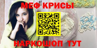 PSILOCYBIN Краснознаменск