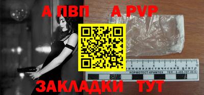 МДПВ Малгобек