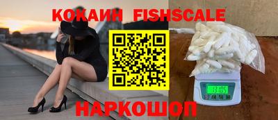 ПСИЛОЦИБИНОВЫЕ ГРИБЫ Краснодар