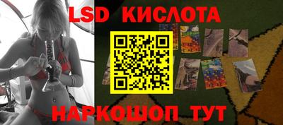 спиды Краснокаменск