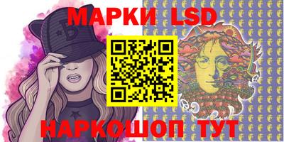 ПСИЛОЦИБИНОВЫЕ ГРИБЫ Краснодар
