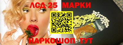 ПСИЛОЦИБИНОВЫЕ ГРИБЫ Краснодар