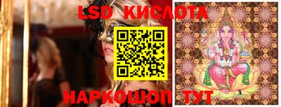 спиды Краснокаменск