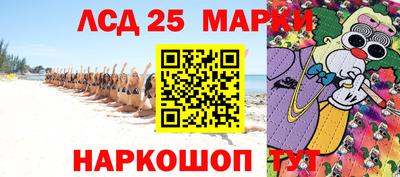 ПСИЛОЦИБИНОВЫЕ ГРИБЫ Краснодар