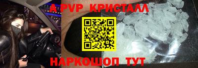 PSILOCYBIN Краснознаменск