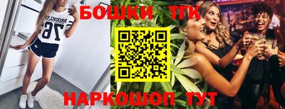 PSILOCYBIN Краснознаменск