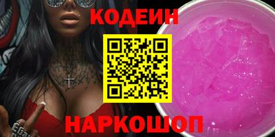 ПСИЛОЦИБИНОВЫЕ ГРИБЫ Мариинск