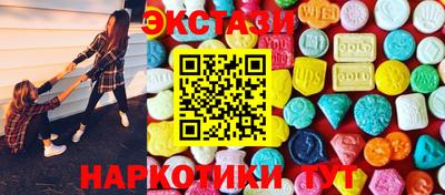 ПСИЛОЦИБИНОВЫЕ ГРИБЫ Краснодар