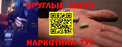 ПСИЛОЦИБИНОВЫЕ ГРИБЫ Краснодар
