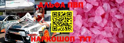 ПСИЛОЦИБИНОВЫЕ ГРИБЫ Краснодар