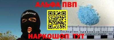 спиды Краснокаменск