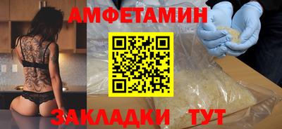 спиды Краснокаменск