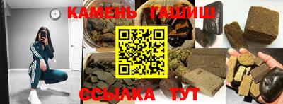 спиды Краснокаменск