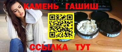 спиды Краснокаменск