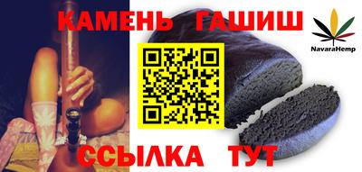 спиды Краснокаменск