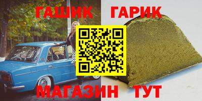 ПСИЛОЦИБИНОВЫЕ ГРИБЫ Краснодар