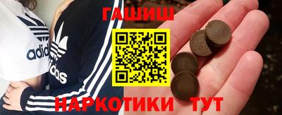 спиды Краснокаменск