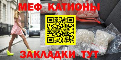 спиды Краснокаменск