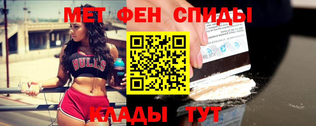 Первитин мет Химки