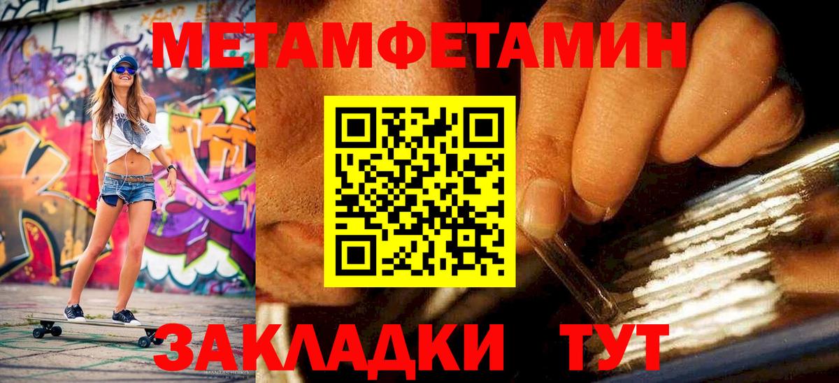 Химки  Первитин витя  Вход с VPN  Первитин витя 
