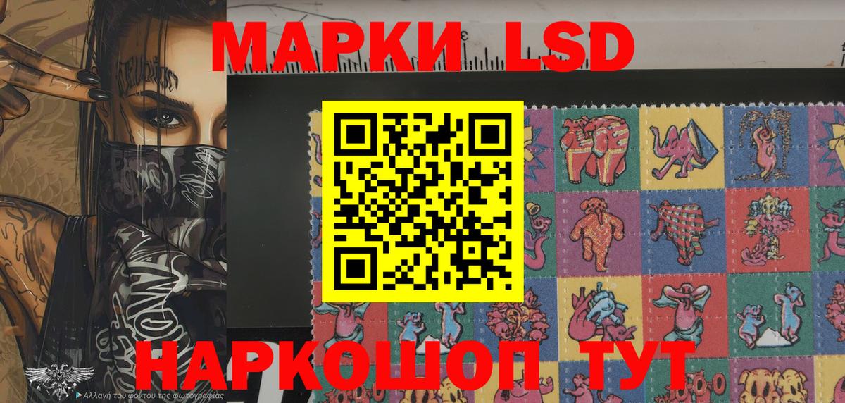 Химки  Наркотические марки  Вход с VPN  Марки 25I-NBOMe 1,5мг 