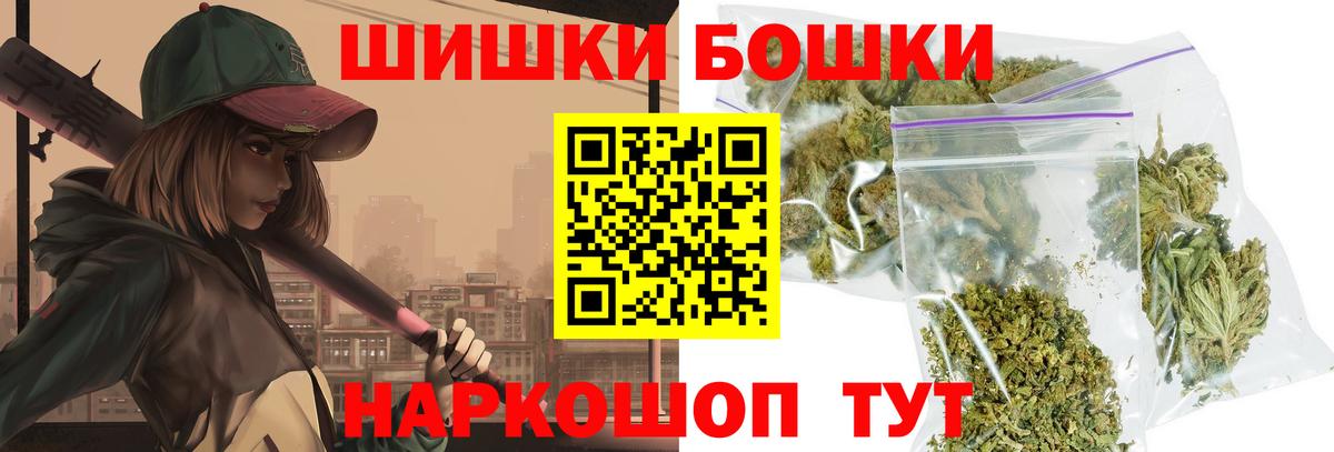 Марихуана план  Вход с VPN  МАРИХУАНА VHQ  Бошки марихуана ГИДРОПОН  МАРИХУАНА MAZAR  Химки 