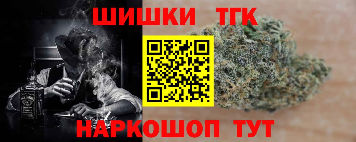 Каннабис планчик Химки